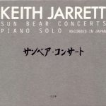«Sun Bear Concerts»