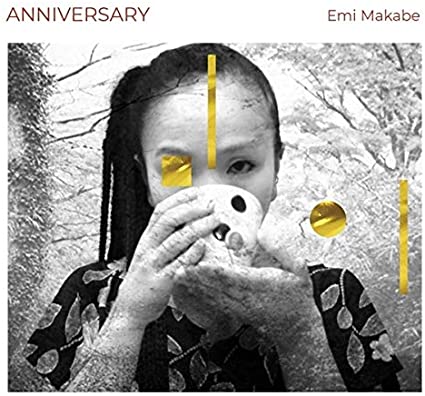 emi makabe