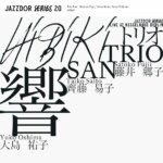 trio san